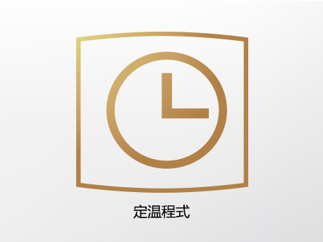 精准控温,烧出正宗好味道
